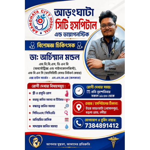 Dr.Archisman Mondal