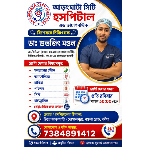 Dr. Shubhojit Mondal