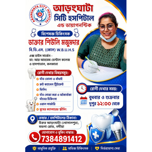 Dr.Seuli Majumdar