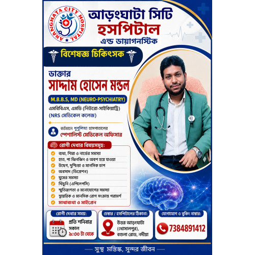 Dr.Saddam Hossain Mondal