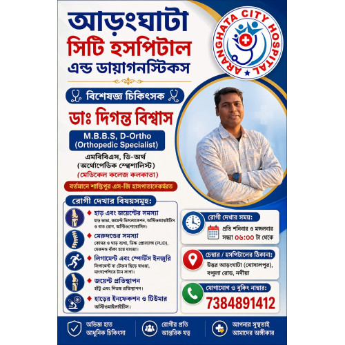 Dr.Diganta Biswas