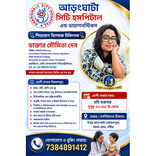 Dr. Moumita Deb